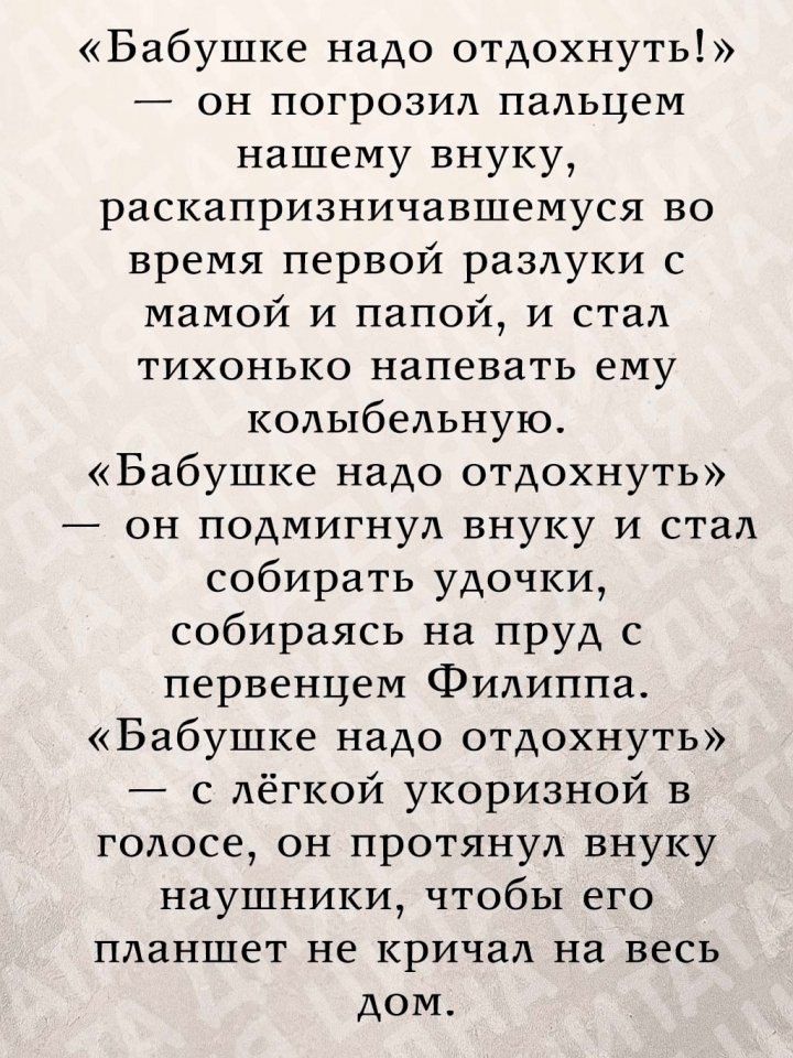 Не забывайте об этом... - 6