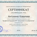 ���� ��������., ���� - ��������� 18 ���� 2025 � ������ ������ ��������