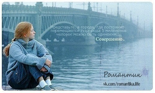 Как хочется надёжного плеча, Обдуманного, сдержанного слова, Не обещаний, данных сгоряча, Не клятв, ...