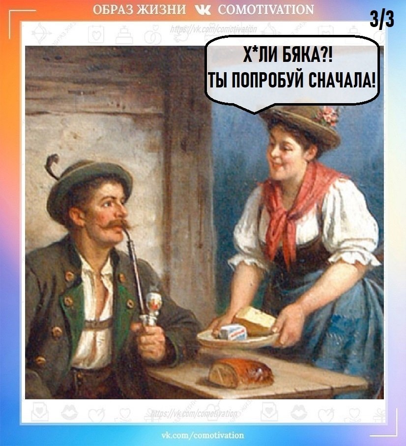   - 3