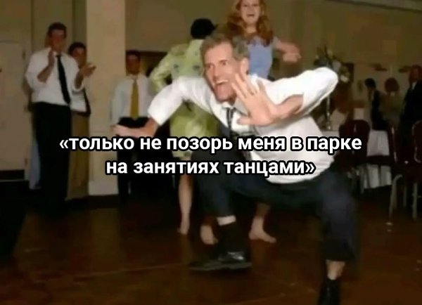 ��� ������� �� �����? ���� ���� ���, ������� �� ������ ��������� ����������� �� ���� ���� � ������, ...