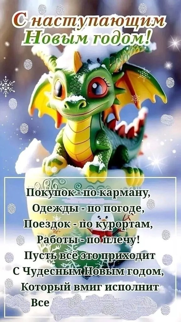 ₪╬═►  ||  ||  ◄═╬₪ - 31  2023  15:02