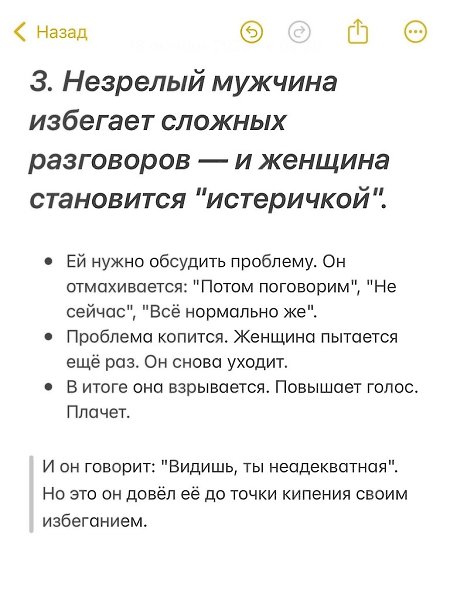 ������� ������ ���� ������ - 4