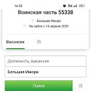 ���� Vaga, �����-���������, 49 ��� - ��������� 28 ������ 2024 � ������ ���� ����������