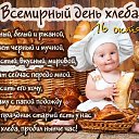 ���� ������, ������, 62 ���� - ��������� 16 ������� 2026 � ������ ������ ��������
