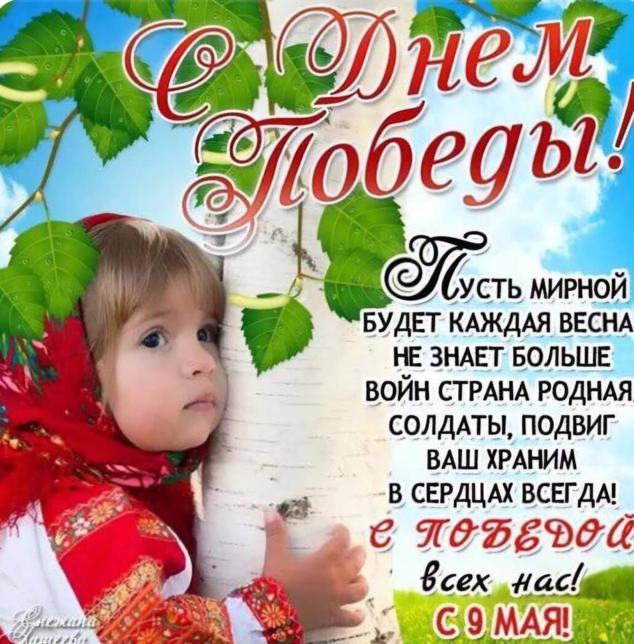 ***Victoria Viktorovna*** - 9  2025  05:06 - 2
