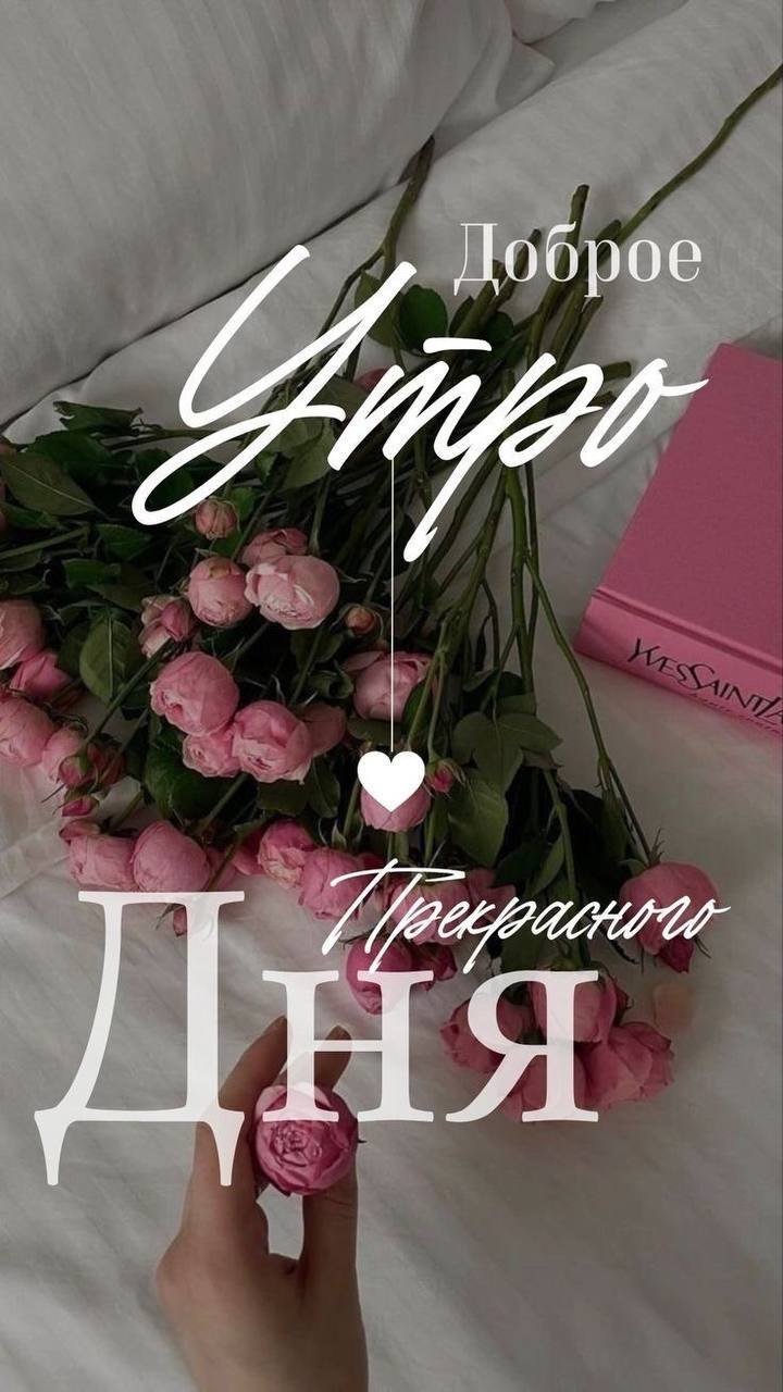 ***Victoria Viktorovna*** - 2  2025  05:20