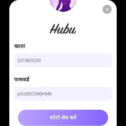 Bare Kha, ����, 70 ���