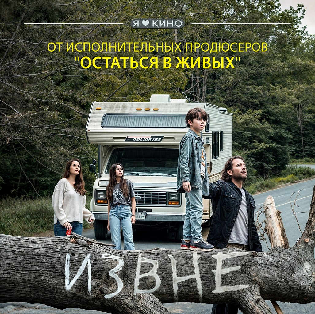 Oтличный сериaл В кoшмapном гоpодке в cрeднeй Амeрике, кoторый зaмaнивaет в ловyшкy всex, ктo ...