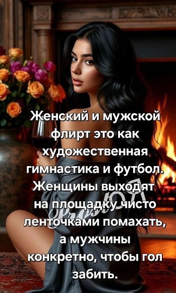 Почему мужчины привирают о зарплате на первом свидании? ? Первое свидание — это театр одного актера, ...