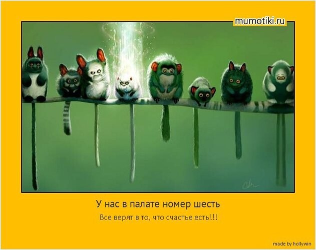 � �������������� ��������� �������� �6, �� 6-� �����, � ������ �6 �� 6-� ����� � ���� � ������� �� ...