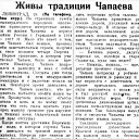  , , 54  -  21  2025    