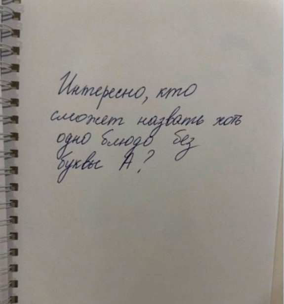  ,    