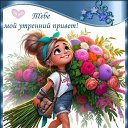 ���� ������, ��������, 33 ���� - ��������� 13 �������� 2025