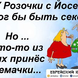 ��������, �����, 42 ����