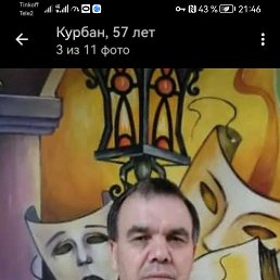 ���� ������, ������, 59 ��� - ��������� 14 ����� 2026