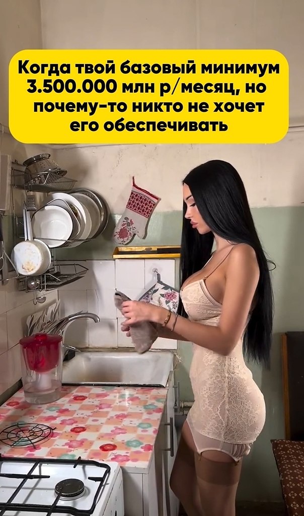 ��, ������ ���? - 2