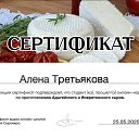  Alena, , 56  -  9  2025     -     