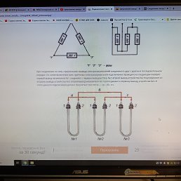 �����, ������, 48 ���