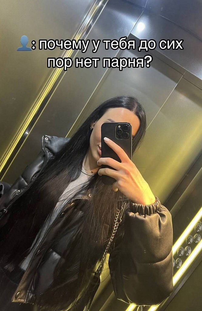 Просто все парни ее избегают