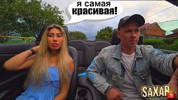       -    ?    