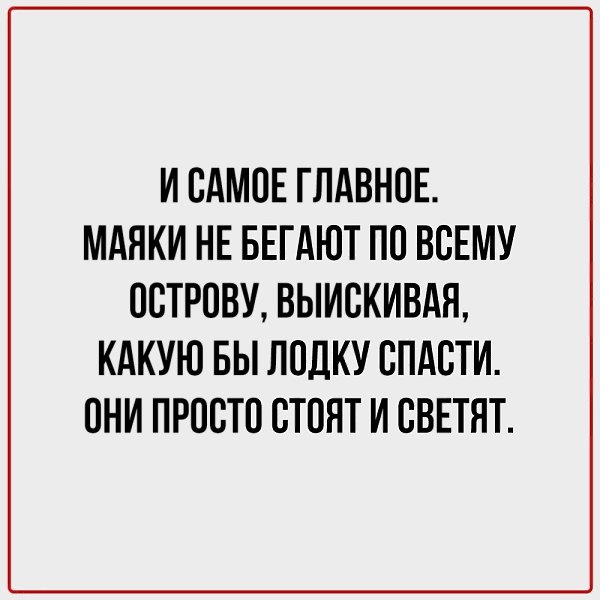 ,          . - 8