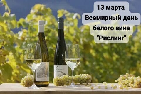 Именины: Марина, Василий, Кира, Николай, Сергей, Арсений, Артём, Маргарита - 4