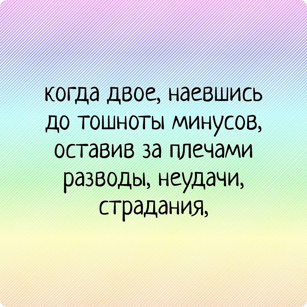   => - 2