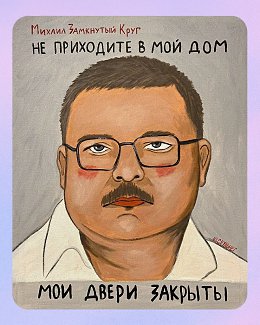 �����������