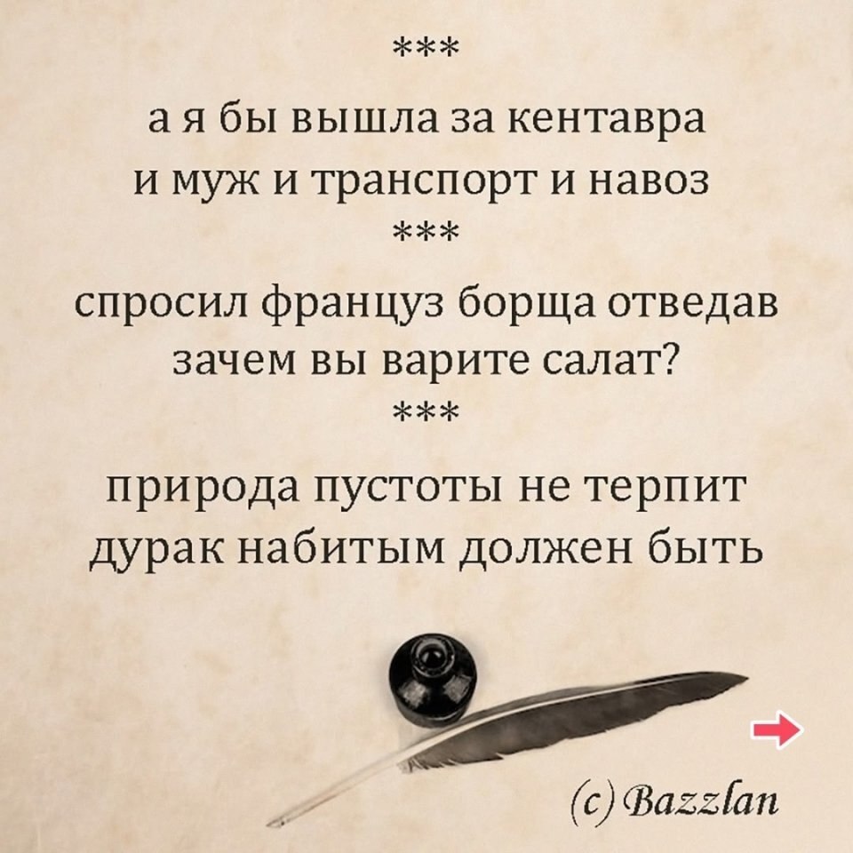   - 4