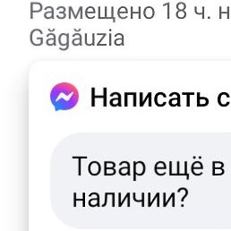 ������, �������, 38 ���