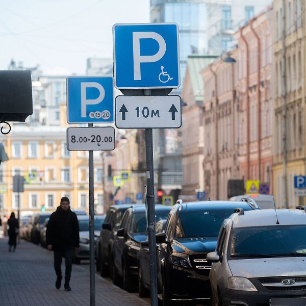 В Петербурге меняют цены на платные парковки – теперь тарифы будут плавающими.Смольный решил, что ...