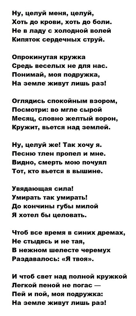   (1895-1925).