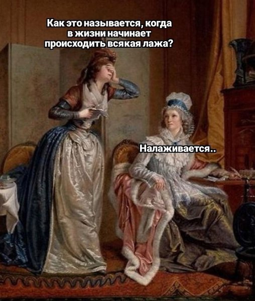 — Моя жизнь катастрофически не удалась, — объяснил Антуан, нервно сжимая и разжимая кулаки. — Но это ...