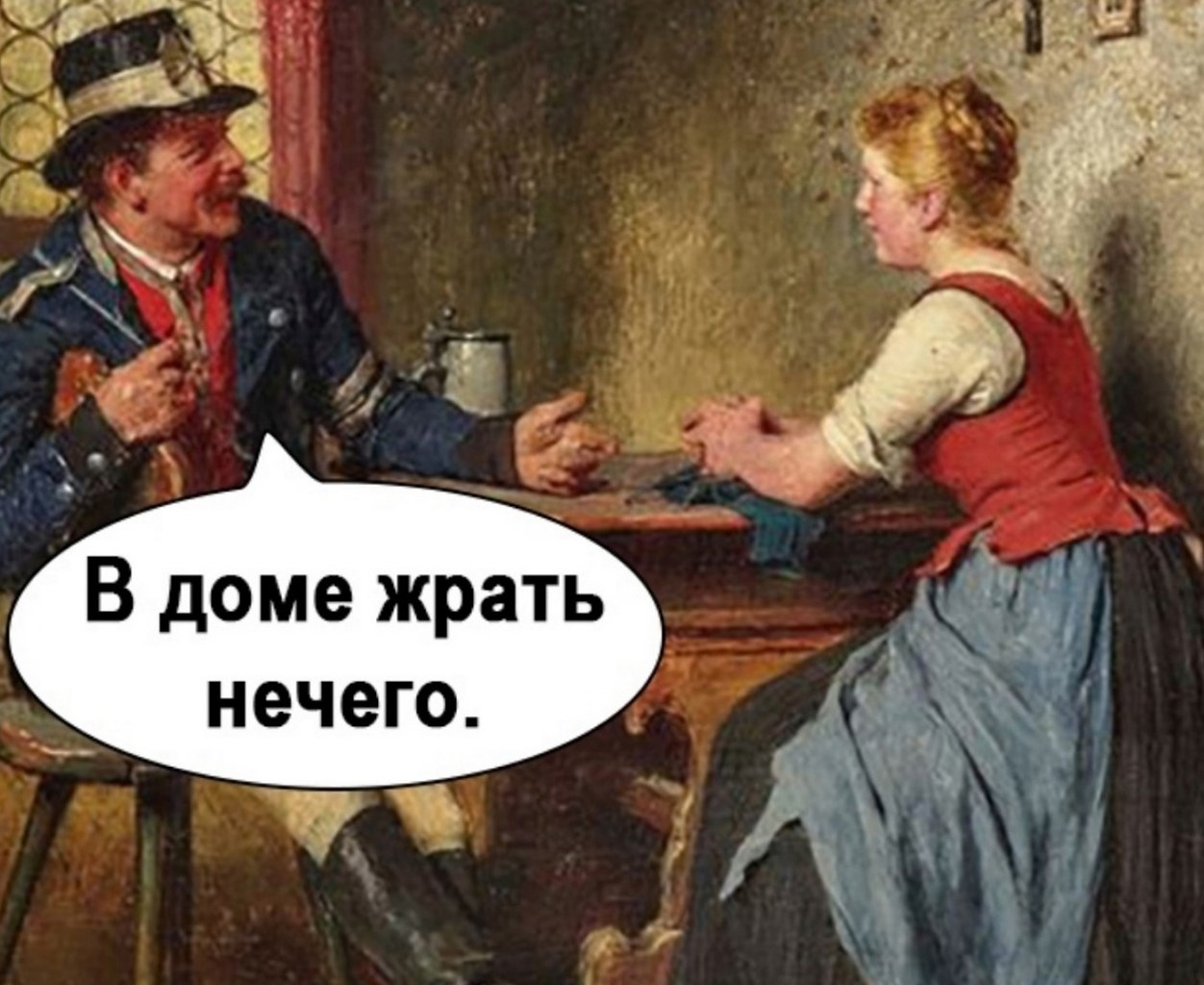  ,     - 2