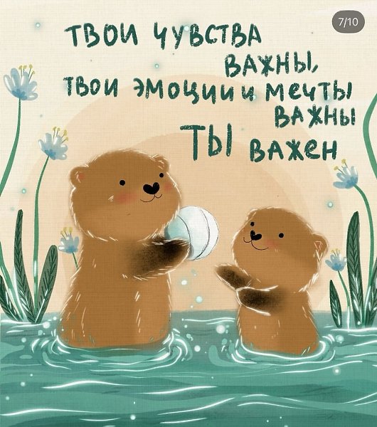      - 7