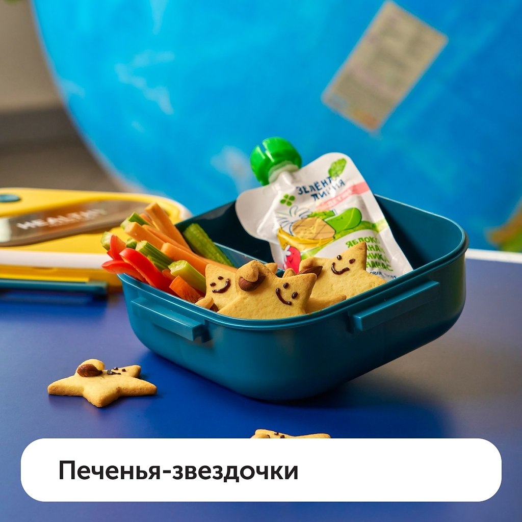 Собираем яркий, вкусный и красивый перекус в школу. Так, чтобы у вашего школьника точно поднялось ... - 2