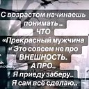 ���� �������, ������� ����, 68 ��� - ��������� 20 ������ 2025 � ������ ������ ��������