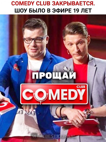 Comedy Club .     19 .      20 ...