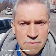 �������� ���������, 57 ���, ������