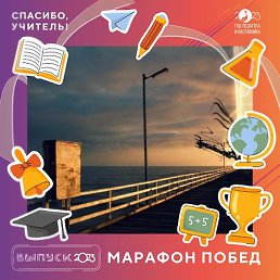 ��������, ������, 44 ����