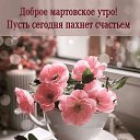  , , 65  -  9  2025    