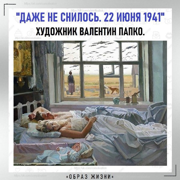 Мне не жалко погибших немецких солдат, Что хотели с землёю сравнять Сталинград, Этих Гансов и ...