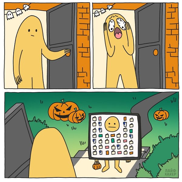 ����� �������� ������� �� ��������! ��������� ����� - 7