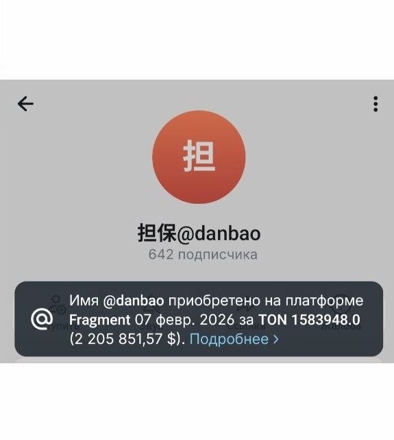 �������� � Telegram ������� �� ��������� $2 ��� � ��� ����� ������� ������ � ����� � ������� ... - 3