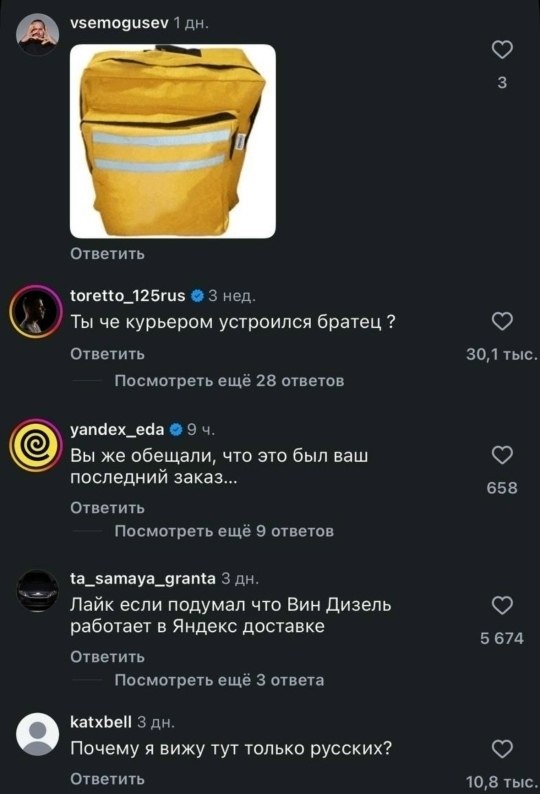 ��� ������ ������� �� ������� �� ������ �������. ���� ����� � ����� � ����-����� ������, � ��-�� ... - 3