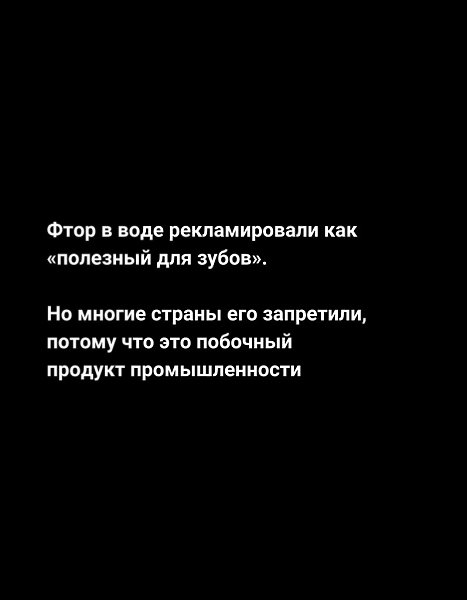 Coлнце — это не вред, а источник жизни. Достаточно 10–30 минут на солнце каждый день, чтобы укрепить ... - 8