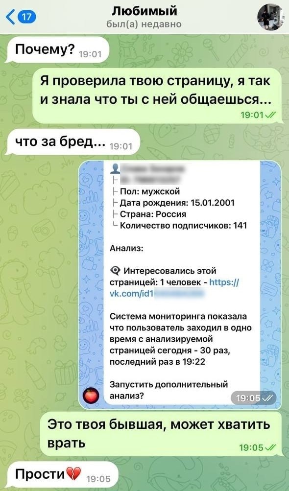 ���������� ��������� - 4 ������� 2025 � 08:05 - 2