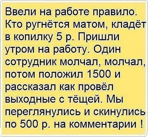   -   1 - 7  2025  01:09