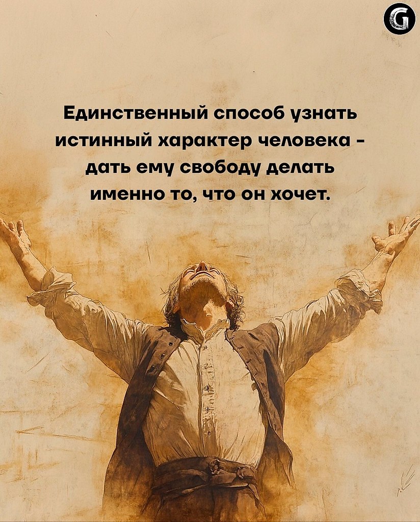   - 6
